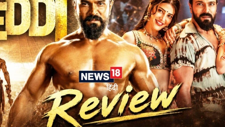 Peddi Movie Review: राम चरण के सिने-सफर का सबसे दमदार अध्याय साबित हुई 'पेद्दी'