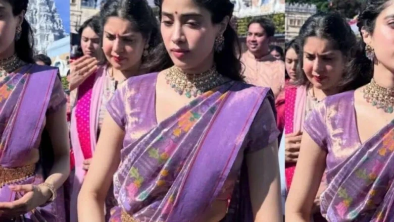 ग्लैमर छोड़ पारंपरिक रूप में नज़र आईं जाह्नवी कपूर, तिरुपति में लैवेंडर साड़ी और वड्डनम बना आकर्षण, एथनिक लुक ने मोहा फैन्स का मन