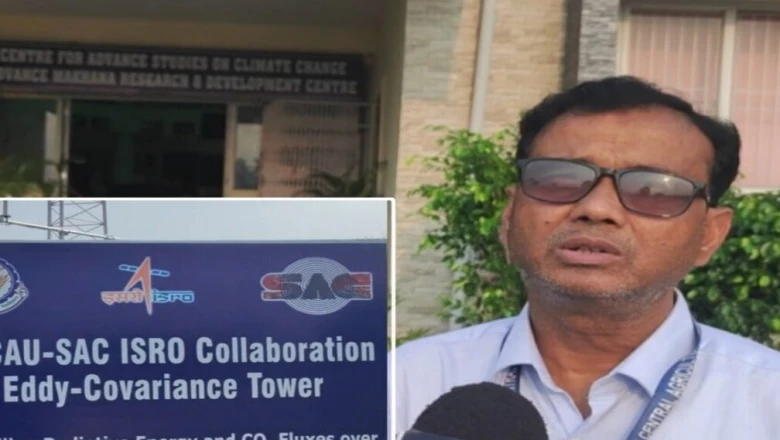 उत्तर बिहार में मानसून पर ताजा जानकारी, मौसम वैज्ञानिकों ने किसानों को दिए अहम सुझाव