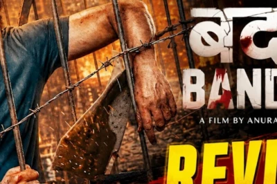 Bandar Movie Review: बॉबी देओल की 'बंदर' एक बेबस नायक की दहशत भरी दास्तान