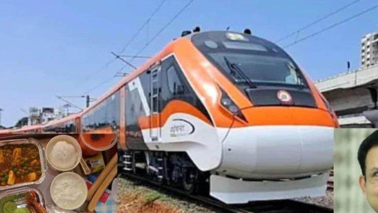 अब ट्रेनों में घर से खाना ले जाने की जरूरत नहीं, IRCTC ने AI से सुधारी खाने की क्वालिटी