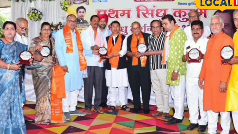 उज्जैन बनेगा सांस्कृतिक नेतृत्व का केंद्र, प्रथम सिंधु कुंभ में जुटेंगे करीब 20 देश