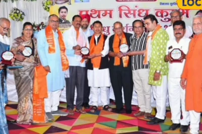 उज्जैन बनेगा सांस्कृतिक नेतृत्व का केंद्र, प्रथम सिंधु कुंभ में जुटेंगे करीब 20 देश
