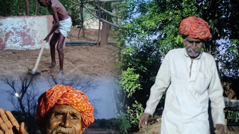 106 साल की उम्र में भी रोज 5 किमी पैदल चलते हैं मोतीलाल, सालभर खाए 100 किलो चना, घी-दूध पिया पानी की तरह