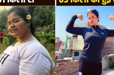 वजन घटाकर 101 किलो से 65 किलो हुई काजल, फिटनेस क्रिएटर ने बताया 36 किलो कम करने वाला डाइट प्लान