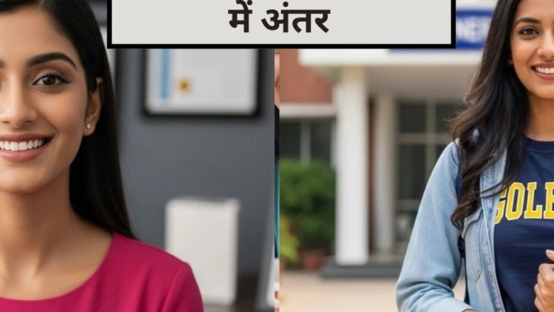 बीटेक की कोडिंग बनाम CA की बैलेंस शीट: किसकी पढ़ाई में बहता है ज्यादा पसीना और किसमें होती है मोटी कमाई?