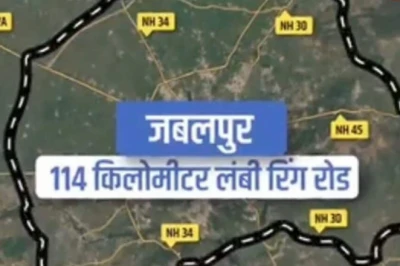 जबलपुर में 114 किमी लंबी आउटर रिंग रोड बनेगी महाकौशल की लाइफलाइन, इन इलाकों की बदलेगी तस्वीर