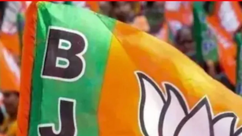 जियामऊ में बनेगा बीजेपी का छह मंजिला हाईटेक प्रदेश मुख्यालय, एलडीए से 45 करोड़ में खरीदी जमीन