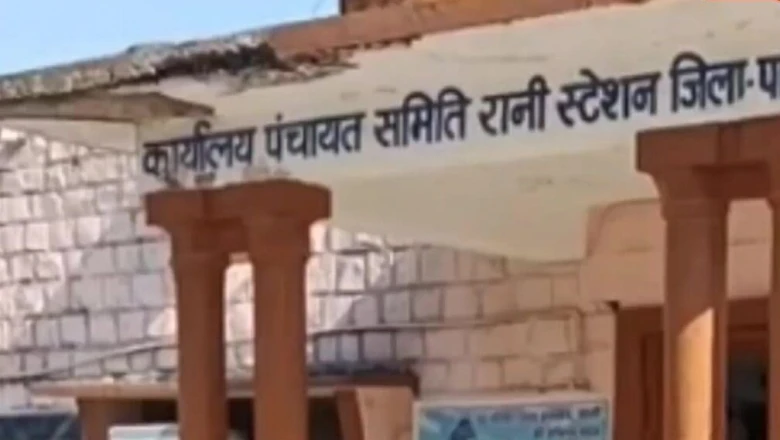 पाली: सात समंदर पार बसे राहुल सिंह चौहान को नहीं भूली गांव की पाठशाला, स्कूल के लिए भेजे 4 लाख रुपये
