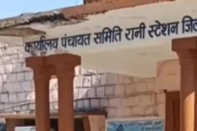 पाली: सात समंदर पार बसे राहुल सिंह चौहान को नहीं भूली गांव की पाठशाला, स्कूल के लिए भेजे 4 लाख रुपये