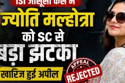 ज्योति मल्होत्रा को सुप्रीम कोर्ट से बड़ा झटका, जमानत याचिका खारिज; ISI के लिए जासूसी का आरोप