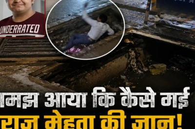 नोएडा के सेक्टर 122 में खुले नाले में गिरे पूर्व वैज्ञानिक, बोले- 'अब समझ आया युवराज मेहता की जान कैसे गई'