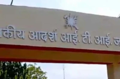 जबलपुर ITI में दाखिले शुरू: सिर्फ 6,000 रुपये में करें ड्रोन और फैशन टेक्नोलॉजी जैसे कोर्स, 30 जून है आखिरी तारीख