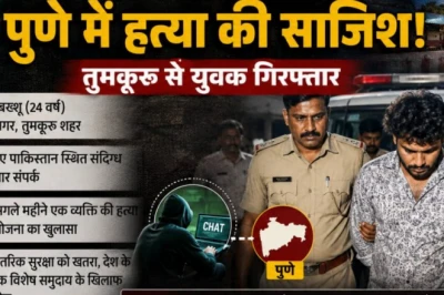इंस्टाग्राम चैट ने खोली पाकिस्तानी साजिश, पुणे में बड़ी वारदात की थी तैयारी
