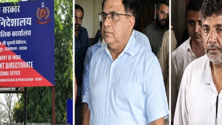 शराब और डीएमएफ घोटाले में ED की बड़ी कार्रवाई, ढेबर-टुटेजा की 1400 करोड़ से ज्यादा संपत्ति कुर्क