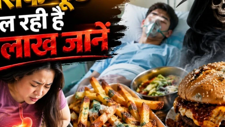 हर साल 15 लाख जानें ले रहा है खराब भोजन, 86 करोड़ लोग पड़ते हैं बीमार: WHO रिपोर्ट के चौंकाने वाले आंकड़े