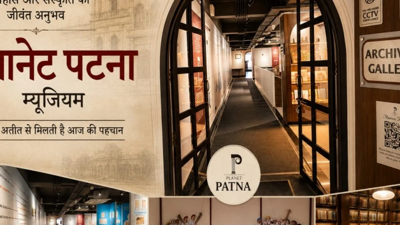 उद्योगपति के दुर्लभ संग्रह को परपोते ने दिया म्यूजियम का रूप, पटना के सुनहरे अतीत की झलक एक जगह
