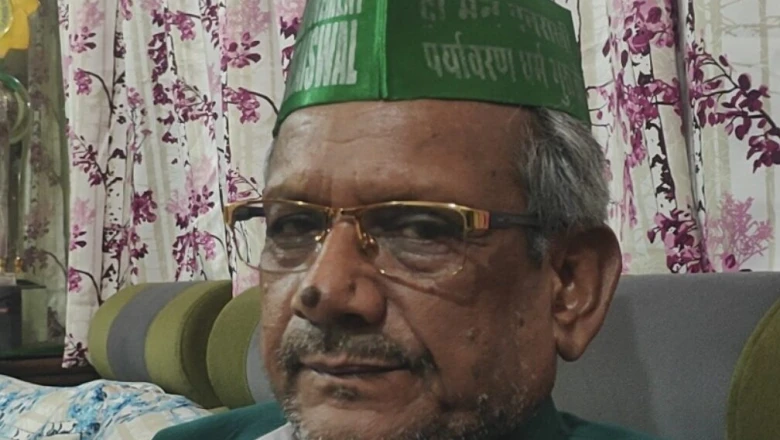 13 साल की उम्र में थामी पर्यावरण की कमान, झारखंड के इस 'ट्री मैन' की कहानी आज पाठ्यपुस्तकों में