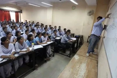 बंगाल: सरकारी शिक्षकों के प्राइवेट ट्यूशन पर शिकंजा, राज्य सरकार ने बिठाई जांच