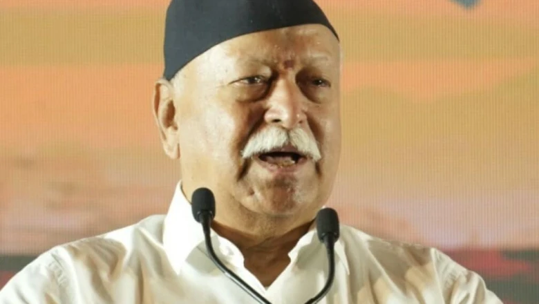 'शक्तिशाली बनकर भी हम किसी देश पर दबदबा नहीं बनाएंगे', मोहन भागवत बोले- भारत बाकी दुनिया जैसा रास्ता नहीं चुनेगा