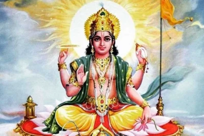 Bhanu Saptami 2026: इस दिन मनेगी भानु सप्तमी, सूर्यदेव की कृपा पाने के लिए जानें सही तिथि और पूजन विधि
