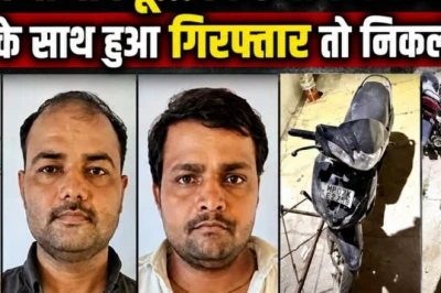 खाना देर से आने पर होटल में तोड़फोड़ और फायरिंग, टीआई का दामाद समेत तीन गिरफ्तार