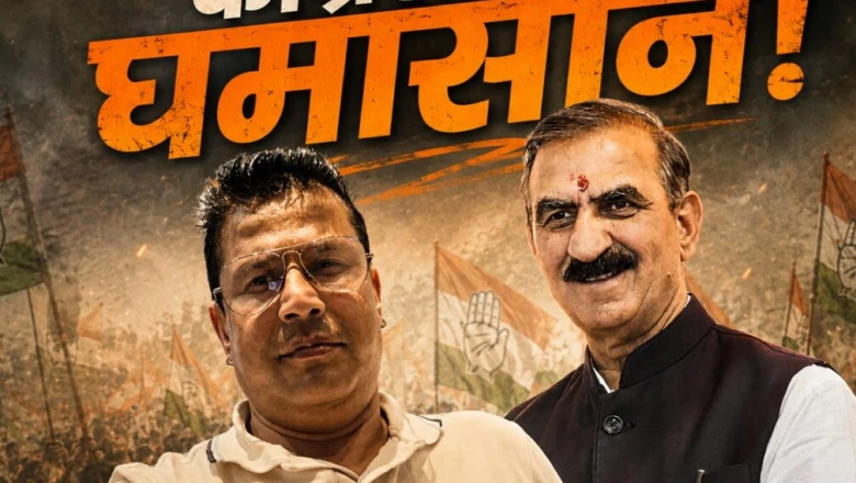 इस्तीफे के बाद नीरज भारती का सिलसिलेवार हमला: ‘5 में से 2 अटैची खुद, 3 दिल्ली’, सीएम सुक्खू पर उगाही का गंभीर आरोप