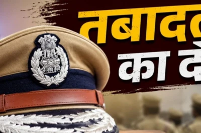मध्य प्रदेश में बड़ा फेरबदल: 8 IPS और 66 ASP समेत 74 अफसर इधर से उधर, जानें जबलपुर का नया ASP कौन