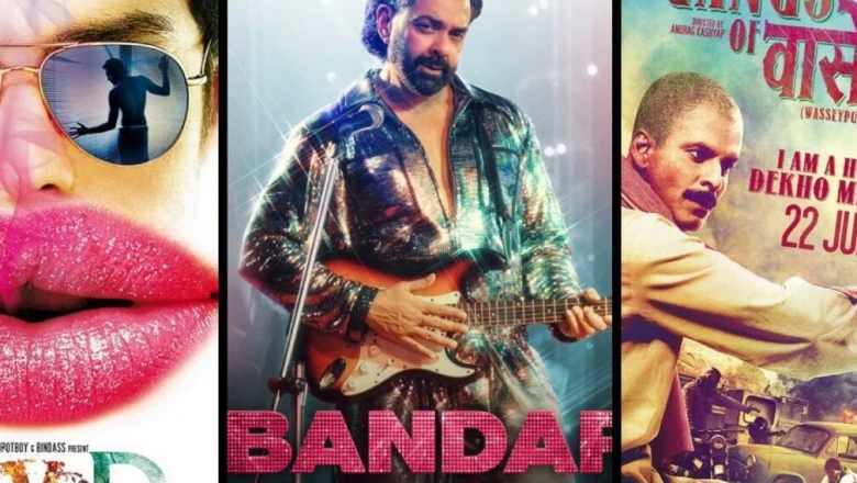 'बंदर' देखने से पहले निपटा लें अनुराग कश्यप की ये 7 फिल्में, दिमाग हिला देंगी ये डार्क कॉमेडी, हर एक की रेटिंग शानदार