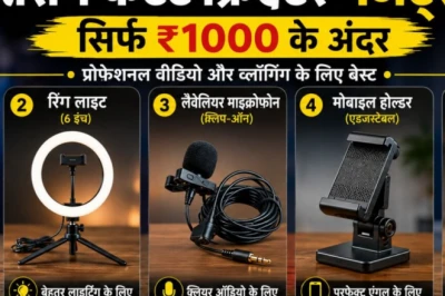₹1000 के बजट में पूरा व्लॉगिंग सेटअप, रिंग लाइट से कॉलर माइक तक सब कुछ