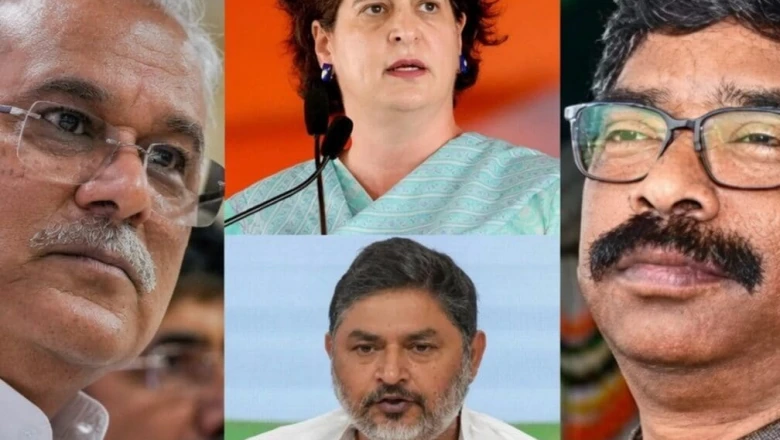 झारखंड में प्रियंका गांधी के करीबी को जिता पाएंगे भूपेश बघेल? हेमंत सोरेन ने बदला समीकरण, दूसरा प्रत्याशी उतारने की तैयारी