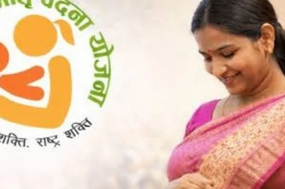 गर्भावस्था से प्रसव तक मिलेगी आर्थिक मदद, महिलाओं के लिए वरदान बनी यह सरकारी योजना