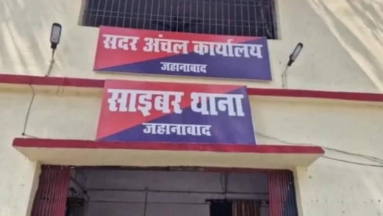 ट्रंप के खिलाफ अभद्र पोस्ट करना पड़ा भारी, जहानाबाद का युवक एटीएस के हत्थे चढ़ा