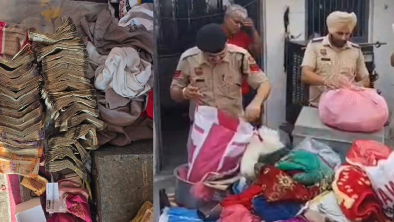 हरियाणा: यमुनानगर में बेरोजगार युवक के घर पुलिस का छापा, मिला 10 लाख से ज्यादा कैश और 60 हजार के बंद हो चुके पुराने नोट