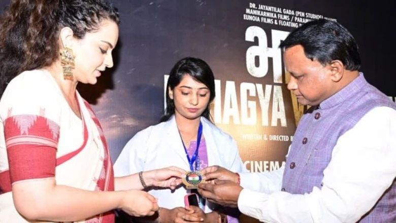 'भारत भाग्य विधाता' का पहला रिव्यू सामने आया, ओडिशा के मुख्यमंत्री मोहन चरण माझी ने कंगना रनौत को सराहा