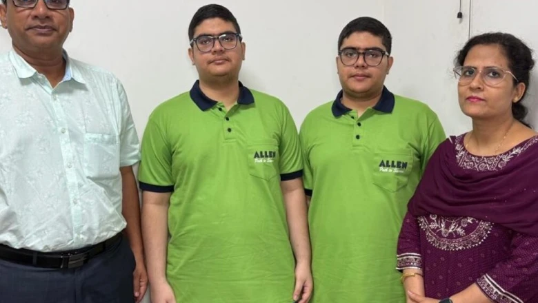 AIR 32 लाने वाले भाई ने ठुकराई IIT बॉम्बे की सीट, जुड़वा भाई के साथ पढ़ने के लिए चुना IIT मद्रास