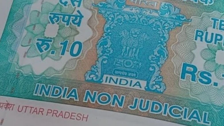 आजमगढ़ में मई महीने में पकड़ी गई 43.32 लाख रुपये की स्टांप चोरी, बैनामादारों को नोटिस और अर्थदंड की तैयारी