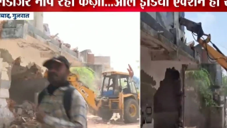 अहमदाबाद: आसाराम के आश्रम के पास बुलडोज़र की कार्रवाई, मौके पर भारी पुलिस बल तैनात