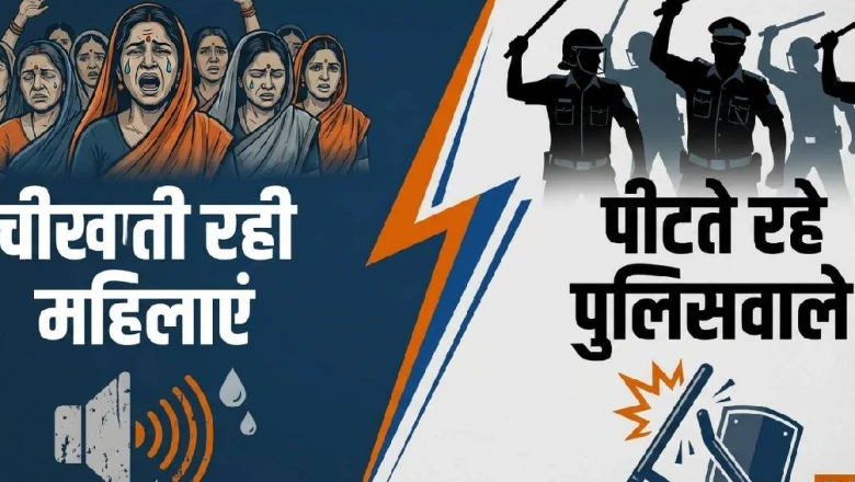 भागलपुर में आधी रात नशे के खिलाफ छापेमारी बनी बवाल, महिलाओं की पिटाई का आरोप