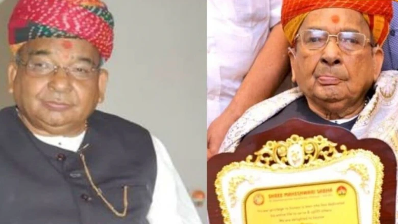 प्राथमिक तक पढ़े बंशीलाल राठी ने शून्य से कैसे खड़ा किया करोड़ों का साम्राज्य, पढ़िए महादानी का प्रेरक सफर