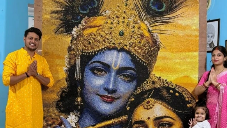 जमशेदपुर के विवेक मिश्रा का अनूठा कमाल, 4 लाख मोतियों से सजाई जा रही राधा-कृष्ण की भव्य तस्वीर, प्रेमानंद महाराज को करेंगे समर्पित