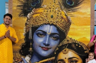 जमशेदपुर के विवेक मिश्रा का अनूठा कमाल, 4 लाख मोतियों से सजाई जा रही राधा-कृष्ण की भव्य तस्वीर, प्रेमानंद महाराज को करेंगे समर्पित