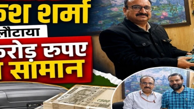 खोया सामान लौटाने में बनाया अनोखा रिकॉर्ड, जानिए रेल यात्रियों के 'हीरो' राकेश शर्मा की प्रेरक कहानी