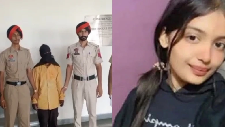 नवांशहर: मां के प्रेमी ने 16 साल की बेटी की गला घोंटकर हत्या की, सूटकेस में शव छिपाकर जंगल में जलाया