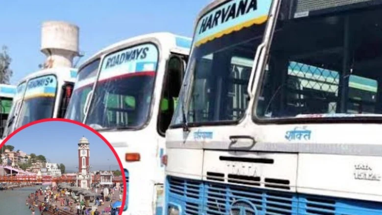 गर्मी की छुट्टियों में अंबाला से हरिद्वार का सफर, जानिए बसों की पूरी टाइमिंग और किराया