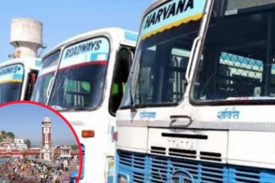 गर्मी की छुट्टियों में अंबाला से हरिद्वार का सफर, जानिए बसों की पूरी टाइमिंग और किराया