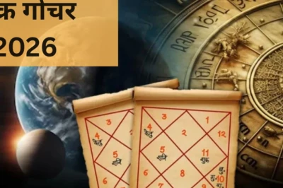 8 जून को शुक्र का राशि परिवर्तन, बनेगा गजलक्ष्मी राजयोग, इन राशियों पर बरसेगी लक्ष्मी की कृपा