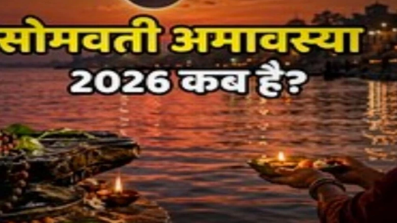 तीन वर्ष बाद बना दुर्लभ योग, अधिकमास के संग पूर्ण होगा पुरुषोत्तम मास, एक छोटा उपाय बदल सकता है भाग्य