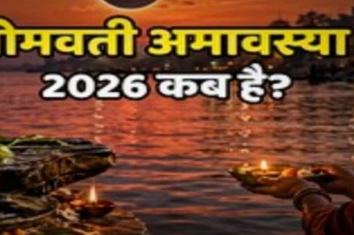 तीन वर्ष बाद बना दुर्लभ योग, अधिकमास के संग पूर्ण होगा पुरुषोत्तम मास, एक छोटा उपाय बदल सकता है भाग्य