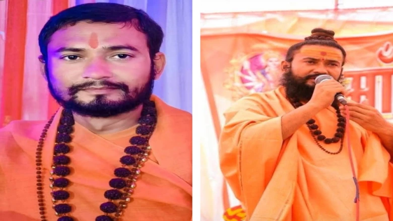 कोटा: चंद्रेसल मठ में सोते महंत की चाकू से ताबड़तोड़ वार कर हत्या, हमलावरों की तलाश में जुटी पुलिस